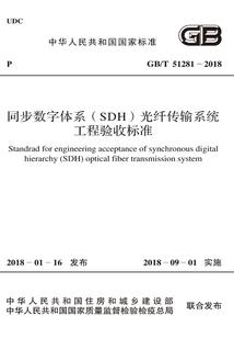 拉拉队比赛