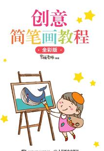 轻哼露之歌