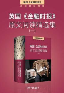 重生之玛丽苏千金