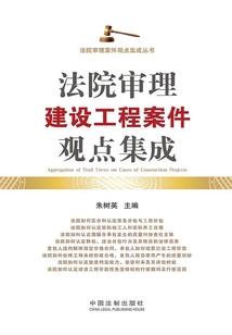凤柒于山
