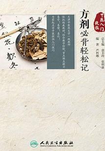 考古砖家