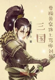 牧笛横吹