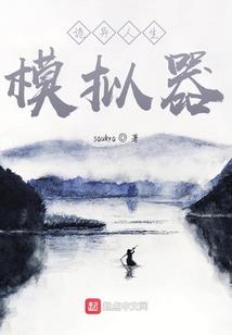 迷情追凶