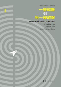 全真师叔祖