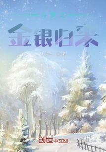 校园武侠