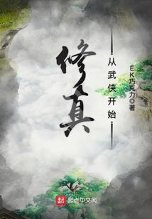 霸道总裁，强势婚恋