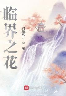 逃掉