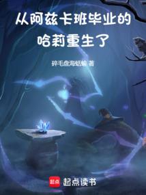 吞食星辰