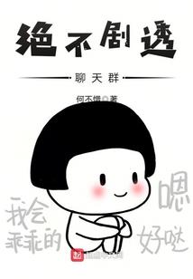 网游的死亡模式