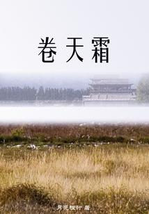 华裔大负翁