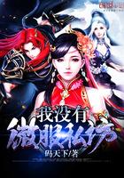一戟落天