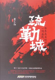 禁忌转生