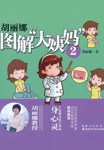 婆罗