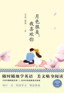 前世莲落今生飘香