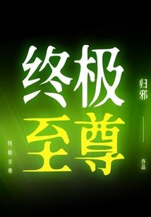 青葱岁月那些年少轻狂