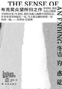运气的时差