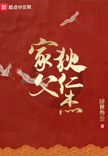 海贼王之雷动世界