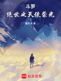 从超神学院到诸天