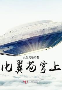 美漫世界的怪盗基德