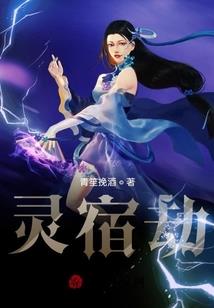 绛雪谣