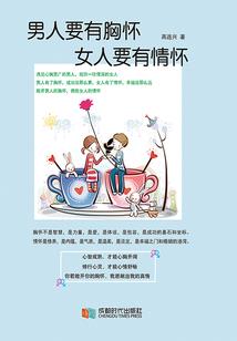 别跑！我的宅女初恋