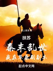 破碎的冰与仇