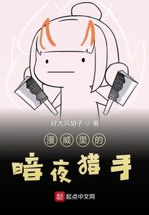 本宫聊发事业狂