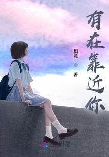 搁浅的鱼和守夜人