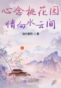 当童话遇到现实