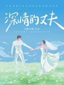 宠妾灭妻主母重生当天手撕穿越女