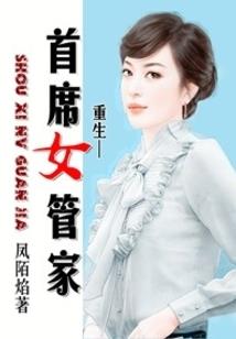 兽王殿下，不要配！