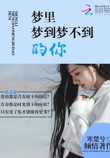 神棍寻妖迹