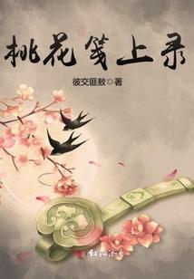 《水晶紫蝴蝶》