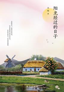 瑶侠梦仙传