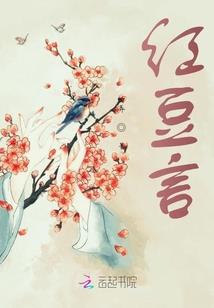 修罗转圣