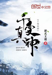 低调做皇帝
