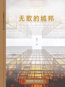 阆雀
