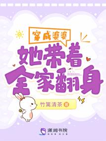 都市奇缘之惊邪