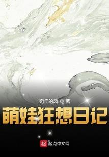 异星机甲