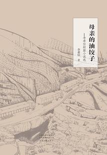 我欲噬天