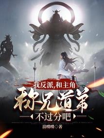 逆苍破道
