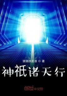 校园遇上美少男