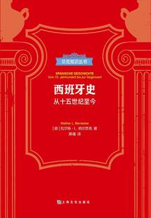 恋上绝色女总裁