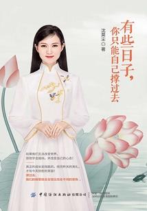 小乞丐的人世录