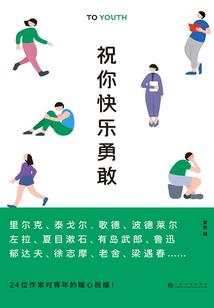 一册笔记