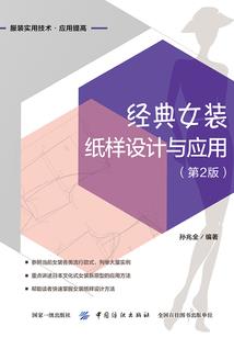 龙传九子