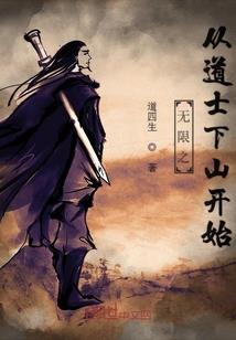 工业革命奇幻事件薄