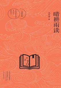 连山鬼录