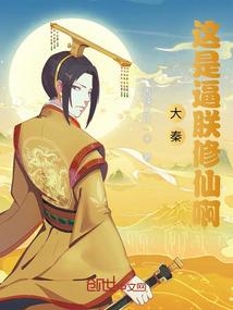 白云飞传奇