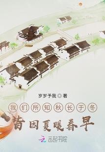 苍澜圣主